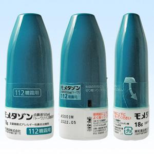 モメタゾン点鼻液50μg「トーワ」112噴霧用：18g×5本入｜薬の個人輸入 空詩堂