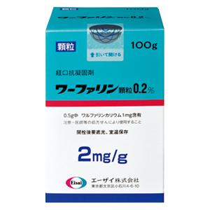 ワーファリン顆粒0 2 100g ボトル 薬の個人輸入 空詩堂