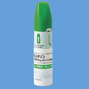 モメタゾン点鼻液50μg「MYL」112噴霧用：13g×5本｜薬の個人輸入 空詩堂