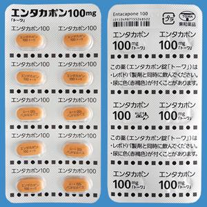 エンタカポン錠100mg「トーワ」 100錠（PTP）｜薬の個人輸入 空詩堂