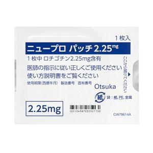 ニュープロパッチ2 25mg 14枚 1枚 14 入 薬の個人輸入 空詩堂