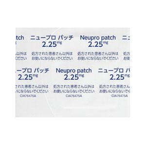 ニュープロパッチ2 25mg 14枚 1枚 14 入 薬の個人輸入 空詩堂