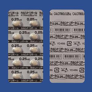 カルシトリオールカプセル0.25μg「YD」：100カプセル｜薬の個人