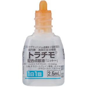 トラチモ配合点眼液「ニットー」：2.5mL×5本｜薬の個人輸入 空詩堂