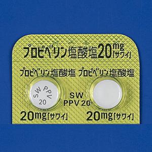 プロピベリン塩酸塩錠20mg「サワイ」：50錠(10錠×5)｜薬の個人