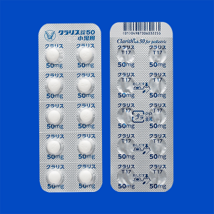 受験ごくらく・妙薬100錠 楽天市場】【第3類医薬品】 くらしリズムメディカル レグトール