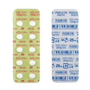 薬莢その2 スピロノラクトン錠25mg「CH」：100錠(10錠×10)｜薬の個人輸入