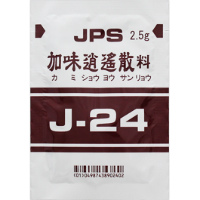 24】加味逍遙散 商品一覧｜薬の個人輸入 空詩堂