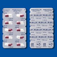 ペニシリン系抗生物質製剤；合成ペニシリン 商品一覧｜薬の個人輸入 空詩堂