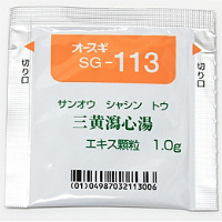 113】三黄瀉心湯 商品一覧｜薬の個人輸入 空詩堂