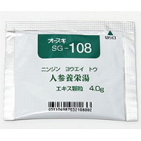 108 人参養栄湯 商品一覧 薬の個人輸入 空詩堂