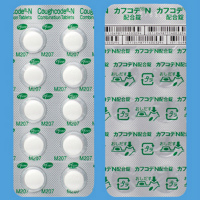 その他の鎮咳剤 商品一覧 薬の個人輸入 空詩堂