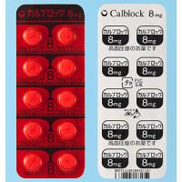 楽天市場】AGEパブロック玄関錠ディンプルキータイプ(PX-53-CS