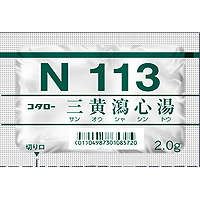 113】三黄瀉心湯 商品一覧｜薬の個人輸入 空詩堂