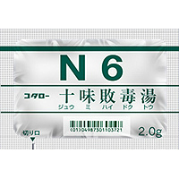 6】十味敗毒湯 商品一覧｜薬の個人輸入 空詩堂