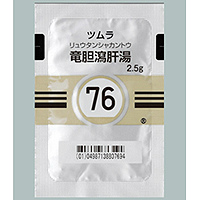 76】竜胆瀉肝湯 商品一覧｜薬の個人輸入 空詩堂