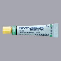 岩城製薬 商品一覧 薬の個人輸入 空詩堂