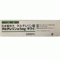 その他の中枢神経系用薬 商品一覧｜薬の個人輸入 空詩堂