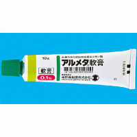 商品一覧 薬の個人輸入 空詩堂
