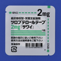 商品一覧｜薬の個人輸入 空詩堂