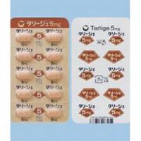 その他の中枢神経系用薬 商品一覧｜薬の個人輸入 空詩堂