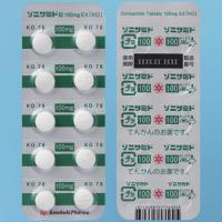 受験ごくらく・妙薬100錠 GSK、骨髄線維症の治療薬「オムジャラ錠」発売のお知らせ | GSK