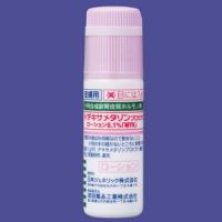 商品一覧｜薬の個人輸入 空詩堂