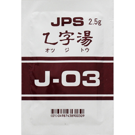 こな柚子こしょう（黄）10g Cube（Yuzugoshow Powder／粉末柚子