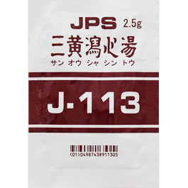 JPS 三黄瀉心湯エキス顆粒〔調剤用〕（J-113）：105g（2.5g×42包）（14