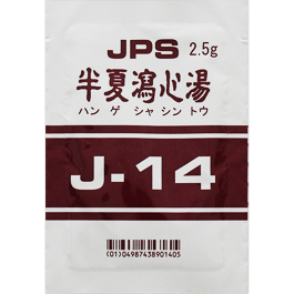 Jps 半夏瀉心湯エキス顆粒 調剤用 J 14 105g 2 5g 42包 14日分 Family Pharmacy Global