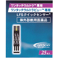 LFSクイックセンサー（注文番号：23804）：25枚入｜Family Pharmacy Global