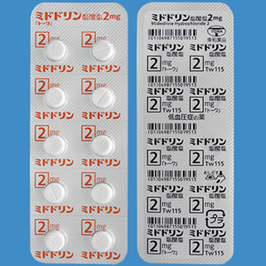 ミドドリン塩酸塩錠2mg「トーワ」 100錠(10錠×10)（旧名称