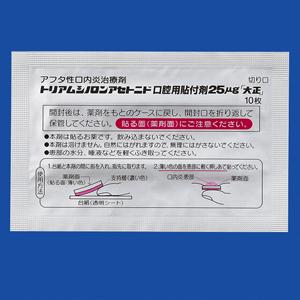 トリアムシノロンアセトニド口腔用貼付剤25mg 大正 100枚 10枚 1シート 10袋 旧名称 アフタシール25mg Family Pharmacy Global