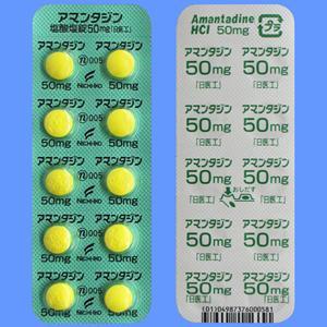 アマンタジン塩酸塩錠50mg「日医工」 100錠(PTP)｜Family Pharmacy Global