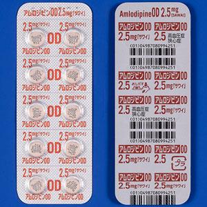 アムロジピンod錠2 5mg サワイ 100錠 10錠 10 Family Pharmacy Global