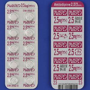 アムロジピン錠2.5mg「サワイ」 100錠(10錠×10;PTP)｜Family Pharmacy Global