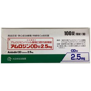 アムロジンod錠2 5mg 100錠 10錠 10 Family Pharmacy Global