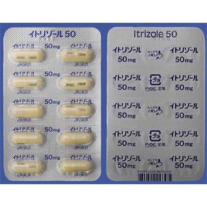 イトリゾールカプセル50 10カプセル 10カプセル 1 Family Pharmacy Global