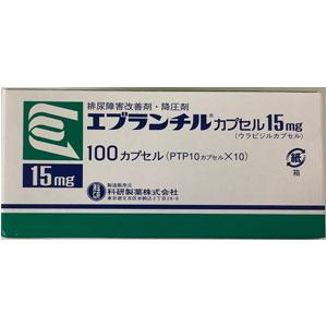 エブランチルカプセル15mg 10カプセル 10シート Family Pharmacy Global