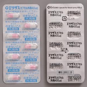 【専用】　カプセル 小林カプセル 耐酸性カプセルDRcaps 24-4752-02 1セット(100個入