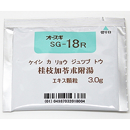 オースギ 桂枝加苓朮附湯エキスG（SG-18R）：84包（28日分）｜Family