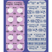 イリボー錠2 5mg 50錠 10錠 5 Family Pharmacy Global