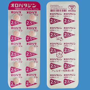 オロパタジン塩酸塩錠2 5mg トーワ 100錠 Family Pharmacy Global