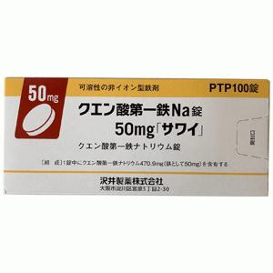 クエン酸第一鉄na錠50mg サワイ 100錠 Ptp フェロチーム錠50 Family Pharmacy Global