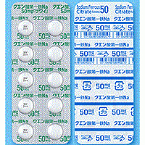 クエン酸第一鉄na錠50mg サワイ 100錠 Ptp フェロチーム錠50 Family Pharmacy Global