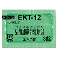 クラシエ柴胡加竜骨牡蛎湯エキス錠（EKT-12）：252錠｜Family