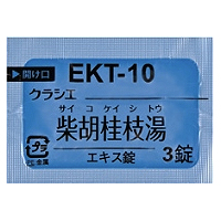 クラシエ柴胡桂枝湯エキス錠（EKT-10）：252錠｜Family Pharmacy Global