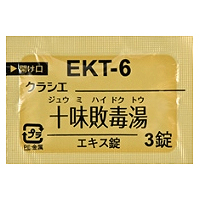 クラシエ十味敗毒湯エキス錠 Ekt 6 252錠 Family Pharmacy Global