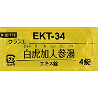 クラシエ白虎加人参湯エキス錠（EKT-34）：168錠｜Family Pharmacy Global