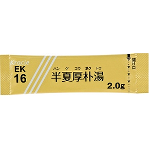 クラシエ半夏厚朴湯エキス細粒（EK-16）：2.0g×42包｜Family